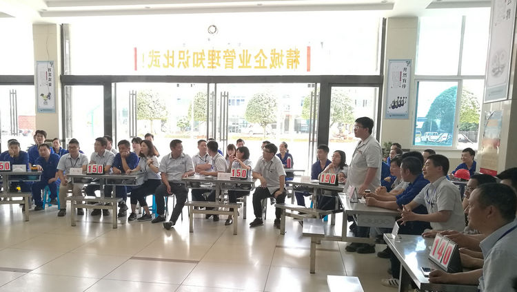 BG大游中国官方网站成功举办企业管理知识比赛活动