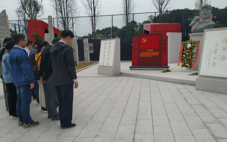 BG大游中国官方网站党支部开展“不忘初心、牢记使命”主题党日活动