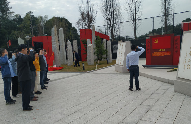 BG大游中国官方网站党支部开展“不忘初心、牢记使命”主题党日活动