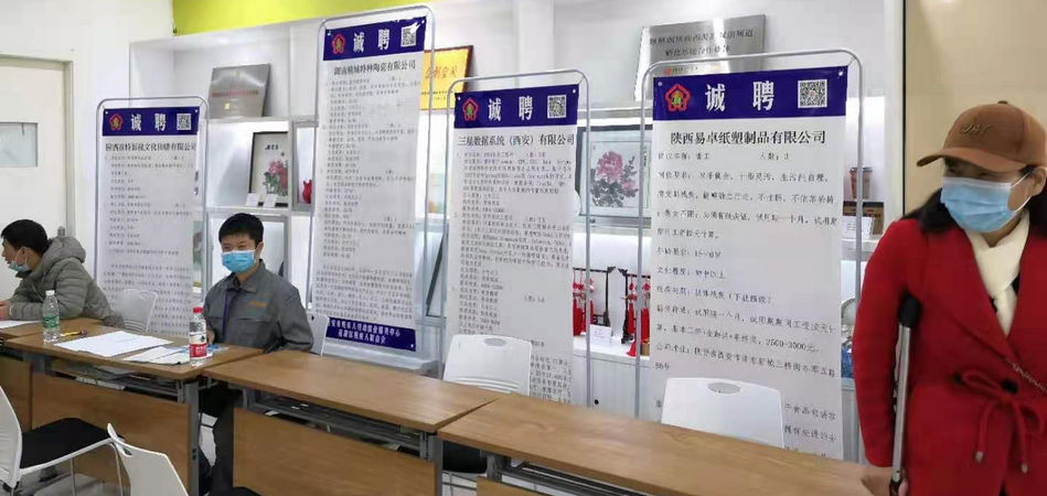 BG大游中国官方网站2020年秋季残疾人才招聘