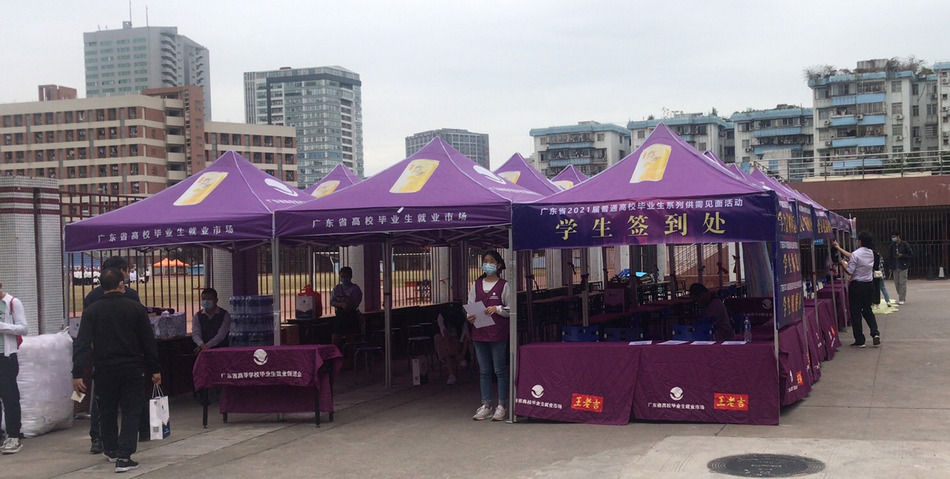 BG大游中国官方网站2020年秋季残疾人才招聘