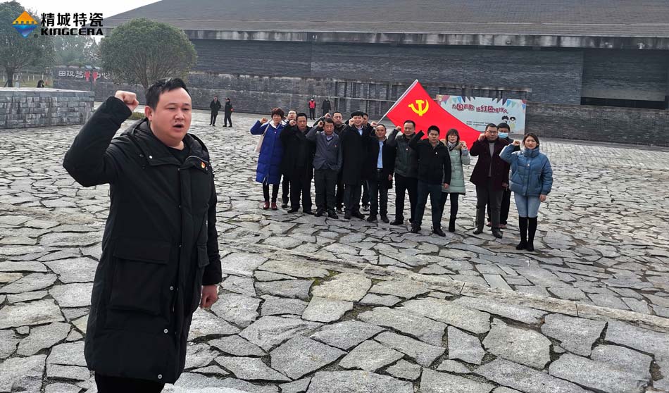 BG大游中国官方网站党支部赴田汉故居开展主题党日活动