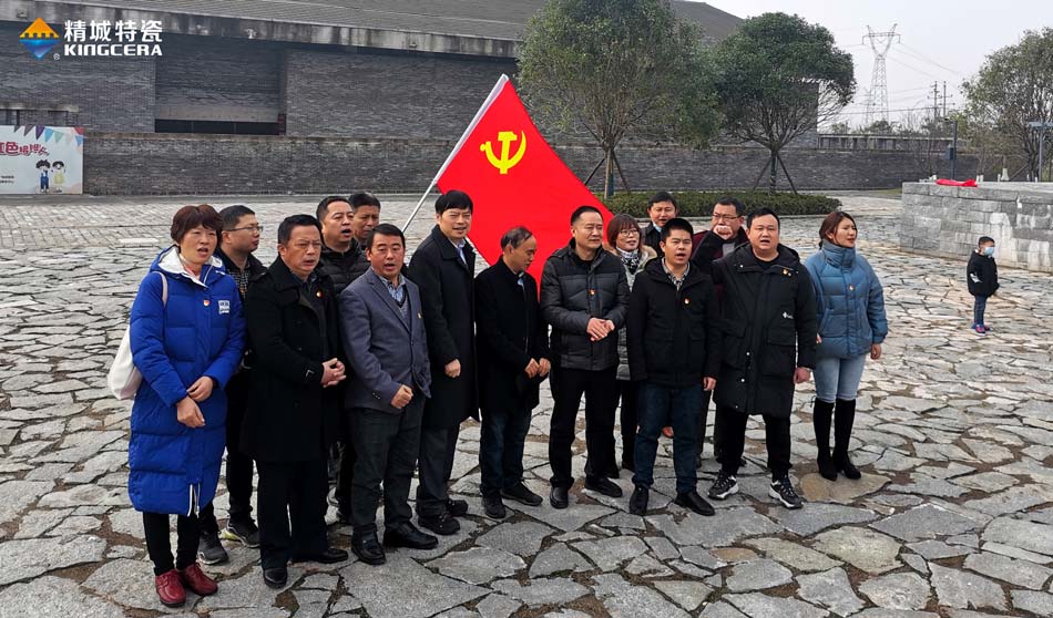 BG大游中国官方网站党支部赴田汉故居开展主题党日活动