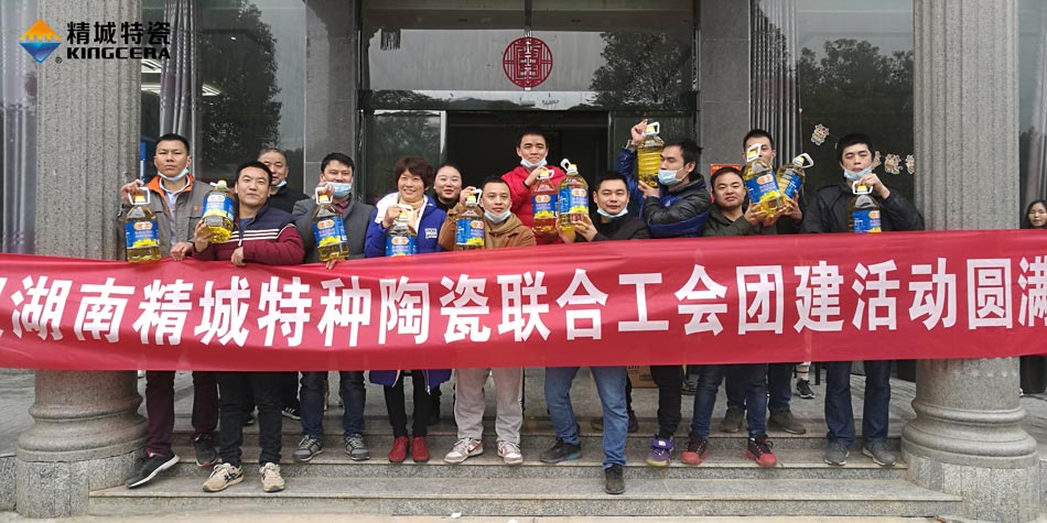 2020年BG大游中国官方网站联合工会成功举办团建活动