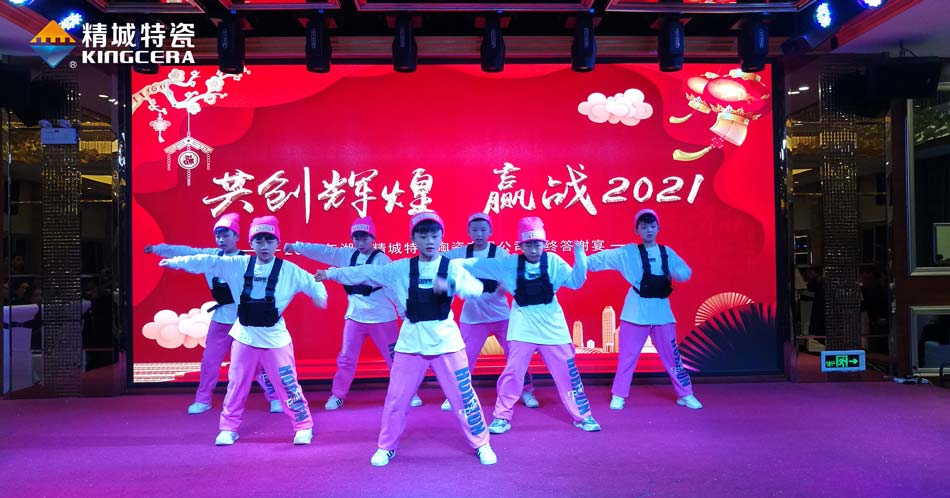 2020BG大游中国官方网站圣诞晚会