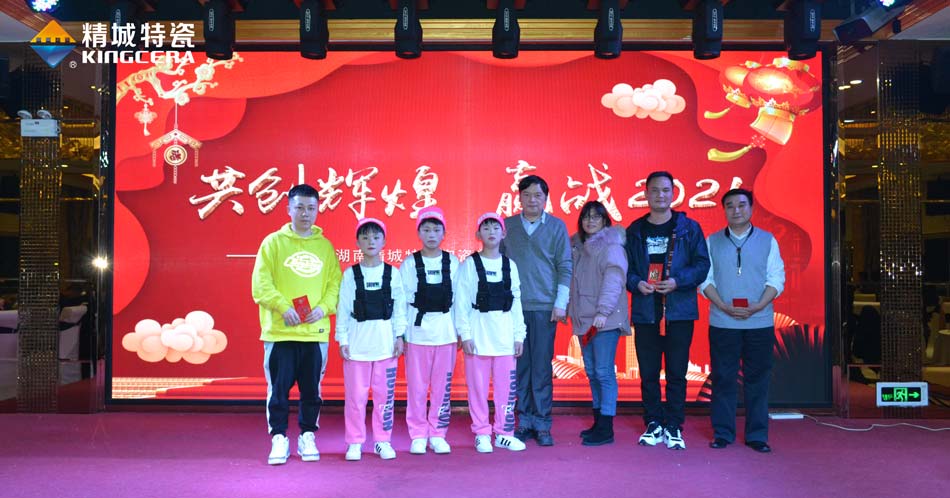 2020BG大游中国官方网站圣诞晚会