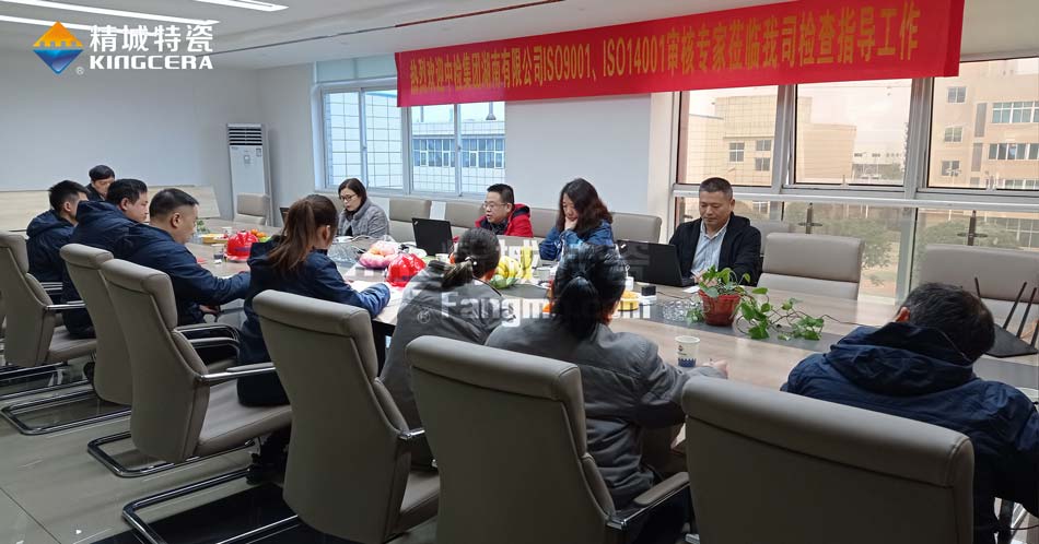 BG大游中国官方网站ISO14001环境管理体系认证评估审核