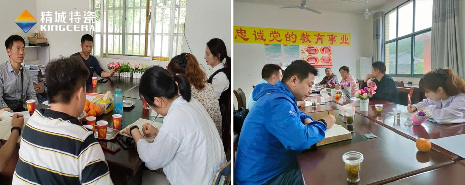 关注留守儿童教育，湖南BG大游中国官方网站与爱同行