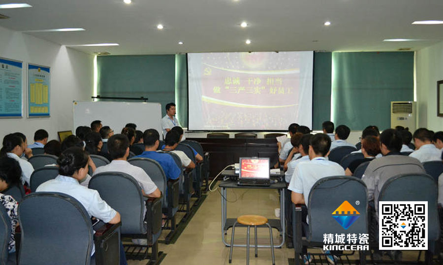 BG大游中国官方网站党支部书记为全体管理人员上思想政治课