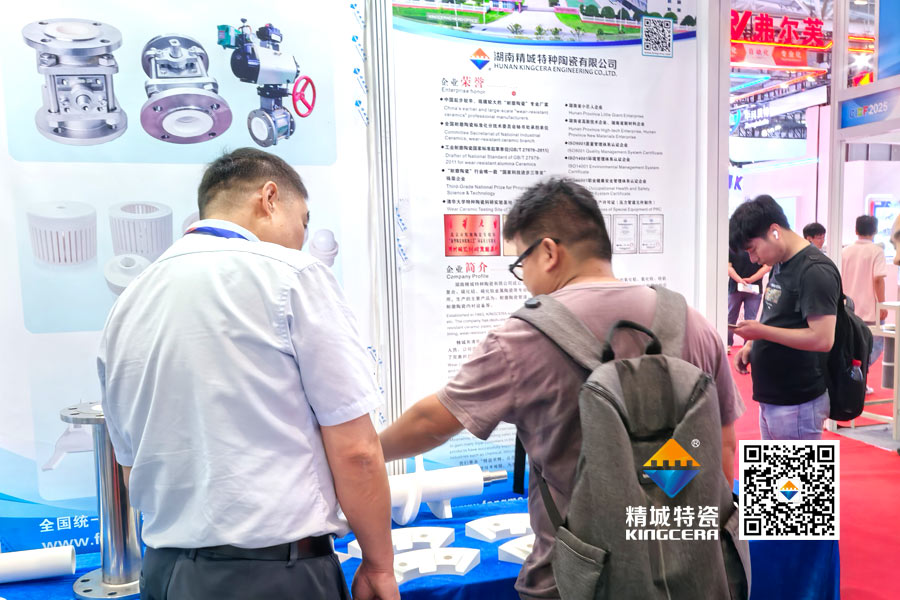 BG大游中国官方网站内衬陶瓷管道亮相2025深圳锂电池展