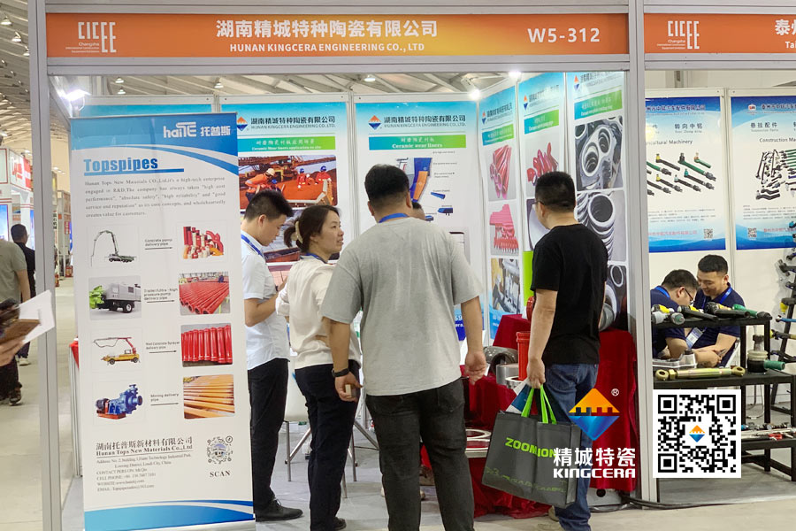 BG大游中国官方网站亮相2025长沙国际工程机械展览会