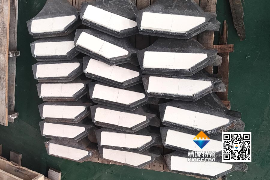 冲击破制砂机耐磨陶瓷流道板