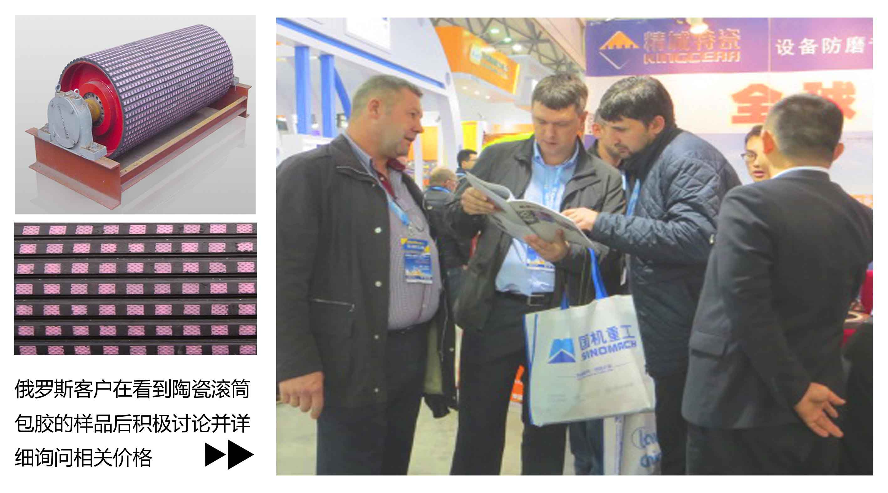 耐磨陶瓷滚筒包胶|BG大游中国官方网站