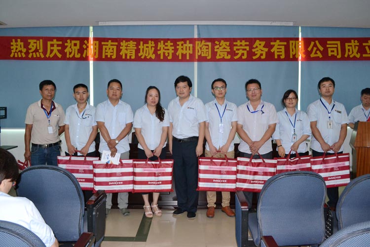 湖南BG大游中国官方网站特种陶瓷劳务有限公司|BG大游中国官方网站劳务公司