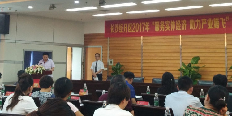 BG大游中国官方网站总经理杨政发言