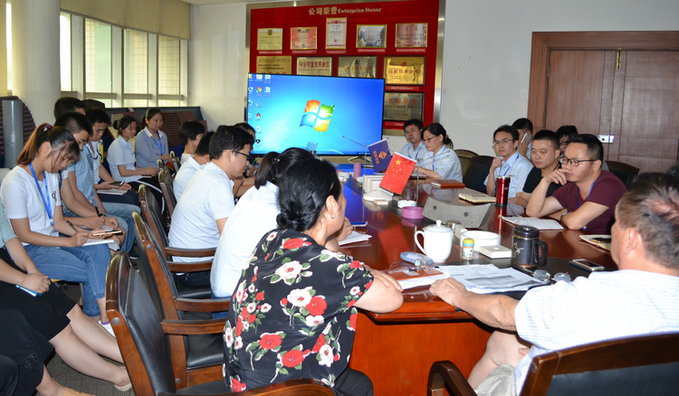 BG大游中国官方网站