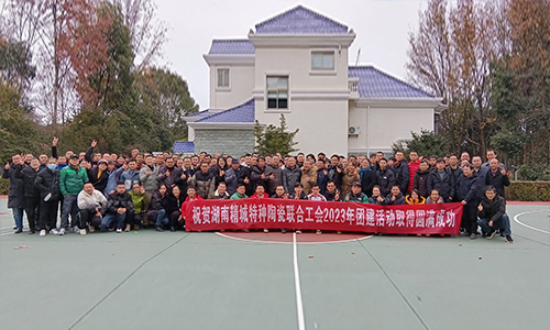 BG大游中国官方网站2023年团建活动