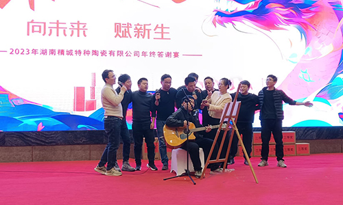 BG大游中国官方网站2023年会